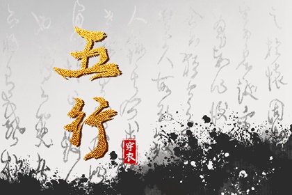 新婴儿取名免费_起名测评_好名字免费起名_男姓名取名大全_古风起名
