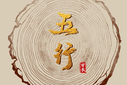 黄道吉日查询2026 日历查询2026年黄道吉日 黄道吉日万年历 黄历2026年黄道吉日查询 老黄历查询黄道吉日 黄历2026黄道吉日