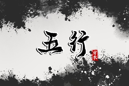 紫微流年排盘免费 看命盘 星尘算命紫微斗数 西洋占星命盘 紫薇斗星排盘