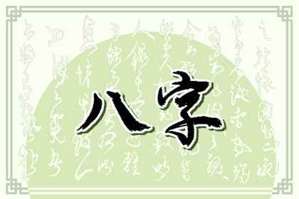 时辰不准怎么办