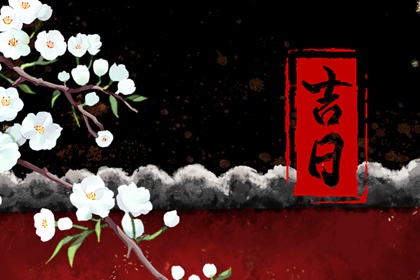 万年历黄历日历|万年历老黄历查询表|万年历吉日查询|2026万年历查询